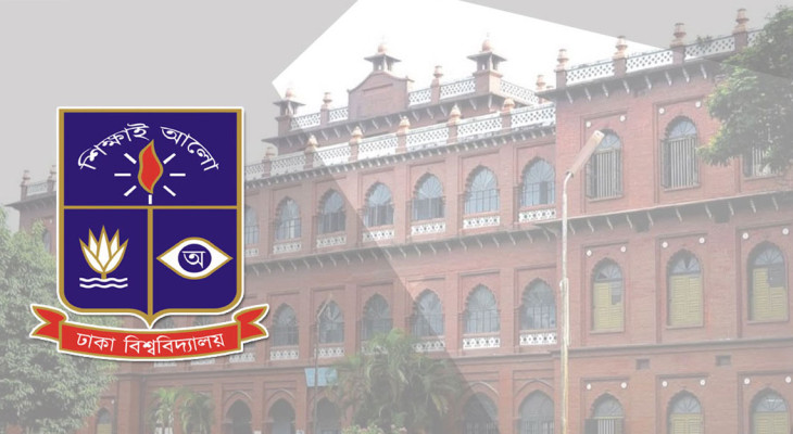 বিজয় দিবস উপলক্ষে ঢাবির বর্ণাঢ্য বিজয় র‌্যালি শুরু হবে সকাল ৯টায়