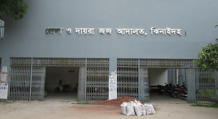 ঝিনাইদহে স্ত্রী হত্যার দায়ে স্বামীর যাবজ্জীবন