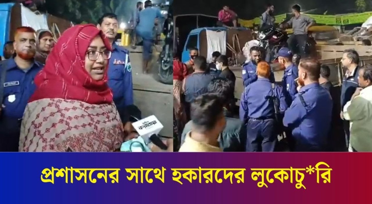 বগুড়া শহরে প্রশাসনের সাথে হকারদের লুকোচু*রি, অ/বৈধ পার্কিং-এ | Footpath | Daily Karatoa