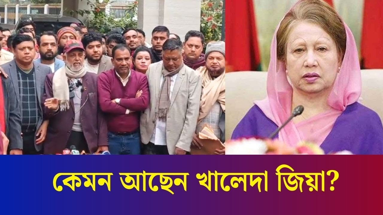 খালেদা জিয়ার অসুস্থতা বিবেচনায় বিকল্প প্রার্থীর ব‍্যাপারে যা জানালেন হেলালুজ্জামান তালুকদার লালু