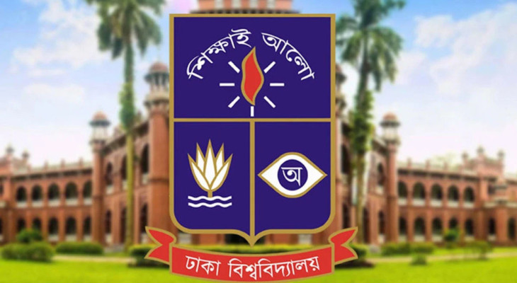 স্থগিত হওয়া ঢাবি বিজ্ঞান ইউনিটের ভর্তি পরীক্ষা ২৭ ডিসেম্বর