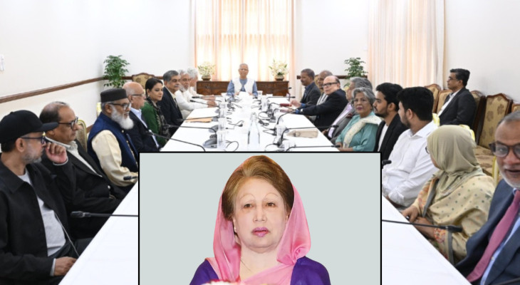 খালেদা জিয়াকে নিয়ে বিবৃতিতে যা জানাল সরকার 