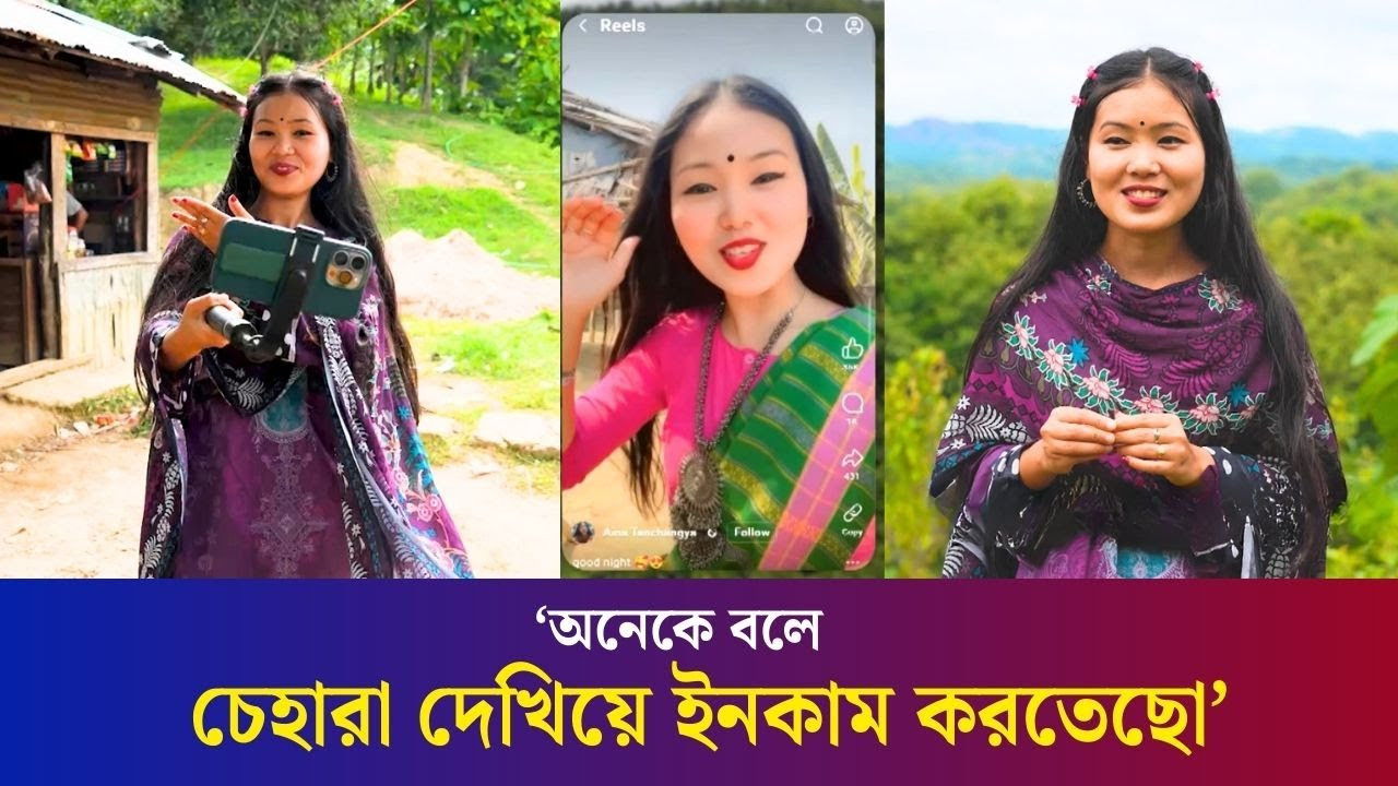 ইন্টারনেট না থেকেও অনলাইনে ইনফ্লুয়েন্সার হওয়া সম্ভব!