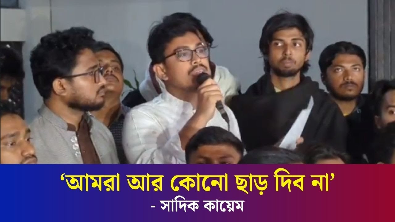 ক্যাম্পাসের ফ্যাসিবাদী আইকনদের নামে পাঁচটি স্থাপনার নাম পরিবর্তন করতে হবে