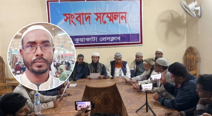 কুয়াকাটায় নিজ বাড়িতে যৌনকর্মীদের আশ্রয় দেওয়ার অভিযোগে জামায়াত নেতা বহিষ্কার