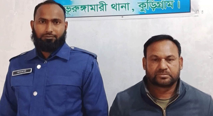 কুড়িগ্রামের ভূরুঙ্গামারীতে আওয়ামী নেতা ও সাবেক ইউপি চেয়ারম্যান গ্রেফতার