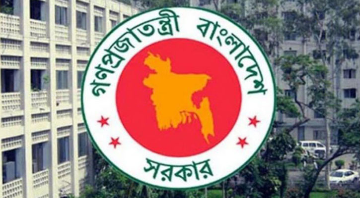 ক্ষুদ্রঋণ গ্রহীতাই হবেন ব্যাংকের মালিক, নতুন অধ্যাদেশ জারি