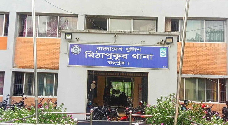 রংপুরের মিঠাপুকুরে আ’লীগের ৪ নেতাকর্মী গ্রেফতার