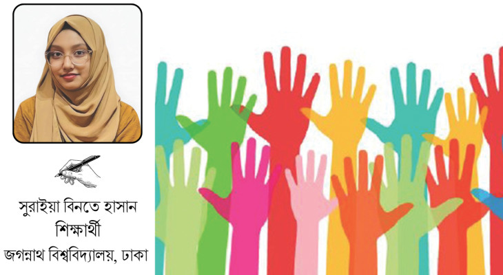 সুষ্ঠু ও গ্রহণযোগ্য নির্বাচন: গণতন্ত্রের মূল ভিত্তি