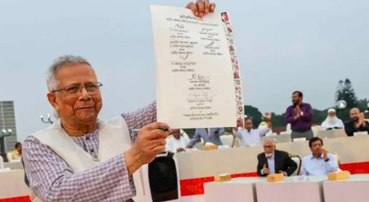 গণভোটে ‘হ্যাঁ’ জিতলে সংবিধানে যা যা বদলে যাবে