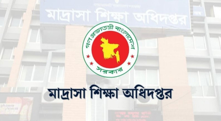 মাদ্রাসায় ব্যানার-লিফলেটের মাধ্যমে গণভোটের বার্তা পৌঁছানোর নির্দেশ