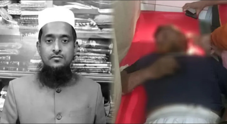 শেরপুরে নিহত জামায়াত নেতার সুরতহাল সম্পন্ন