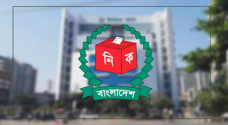 আজ ত্রয়োদশ জাতীয় সংসদ নির্বাচনে মনোনয়নপত্র যাচাই-বাছাইয়ের শেষ দিন