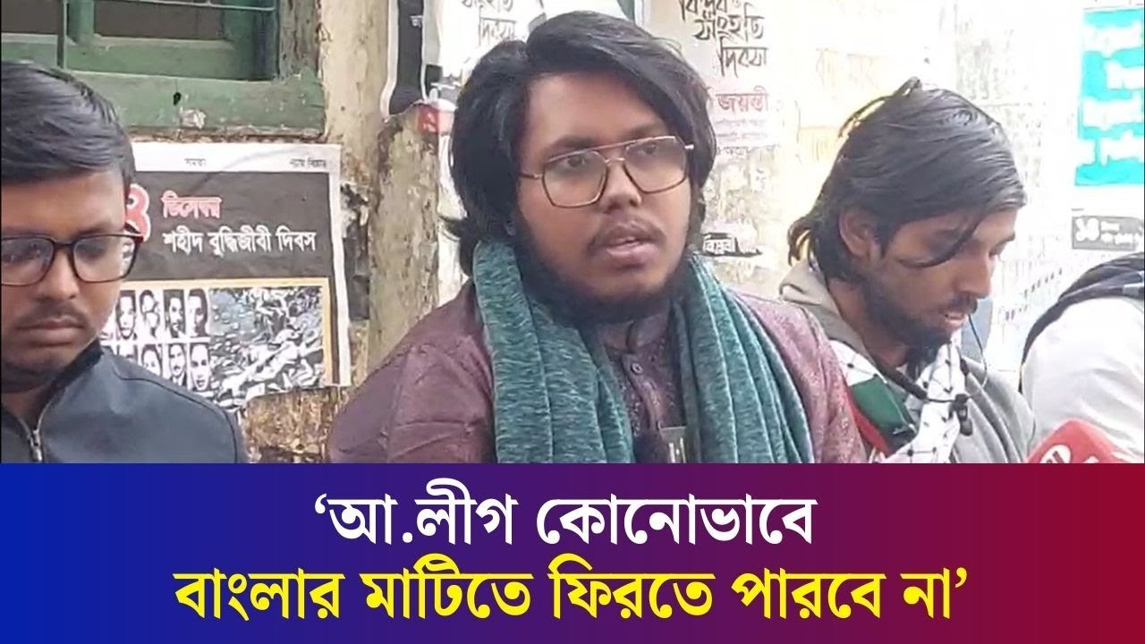 দেশীয় কিছু গাদ্দার আ.লীগকে ফেরানোর চেষ্টা করছে : এবি জুবায়ের