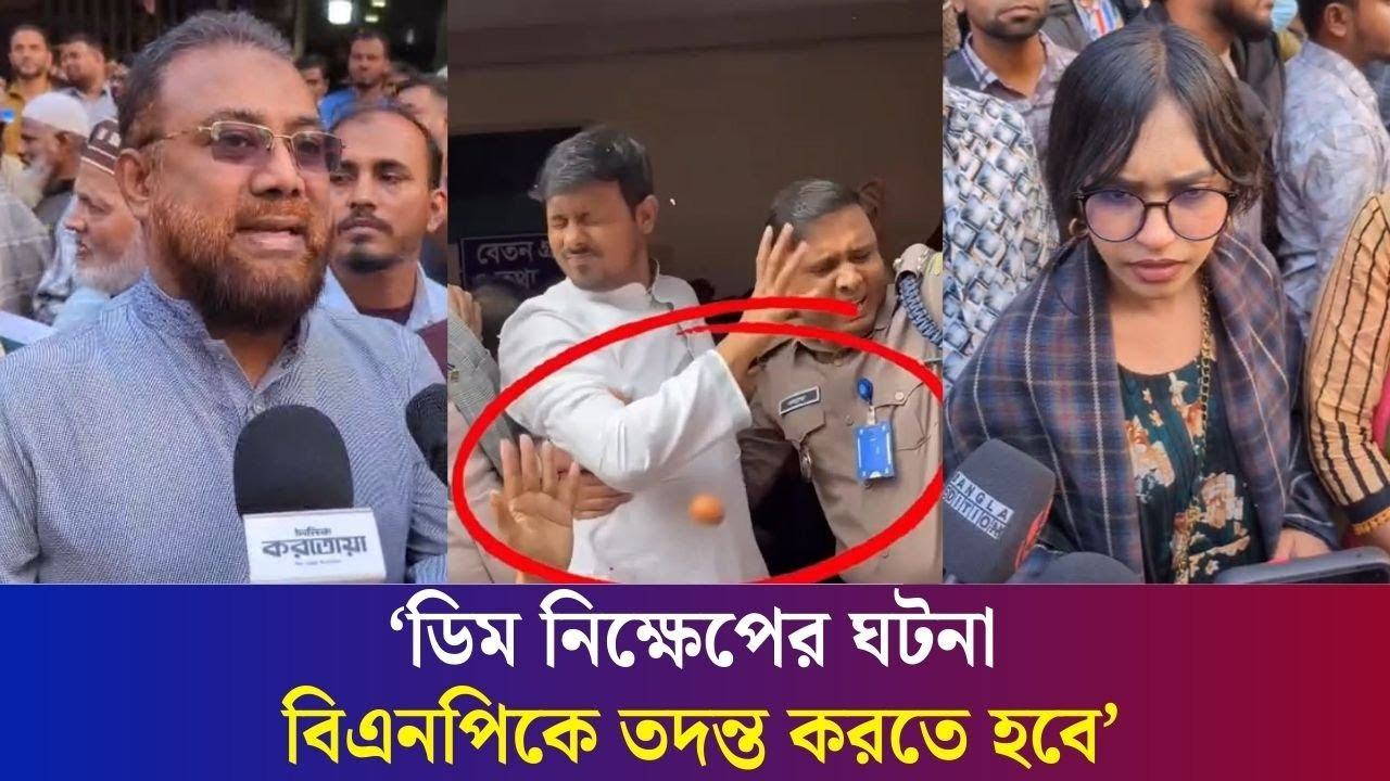 ‘পাটোয়ারীর জনপ্রিয়তা দেখে মির্জা আব্বাস মনে হয় আফসােস করছে’