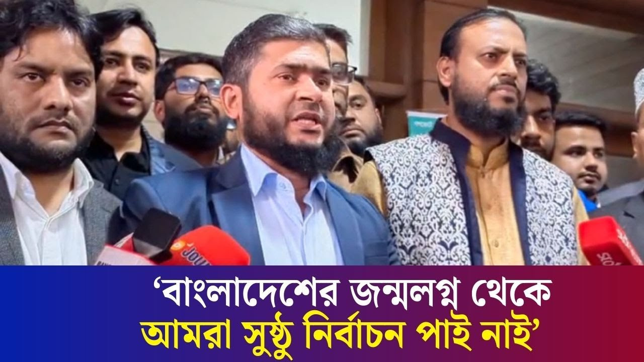 সাংবাদিক ও শিক্ষকরা যদি তাদের বিবেক বন্ধক না রাখে তবে দেশে স্বৈরতন্ত্র মাথাচাড়া দিয়ে উঠতে পারবেনা