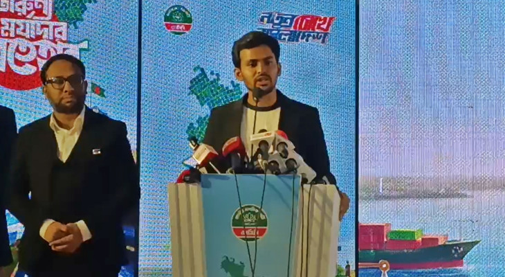 এনসিপির ৩৬ দফা নির্বাচনী ইশতেহার ঘোষণা