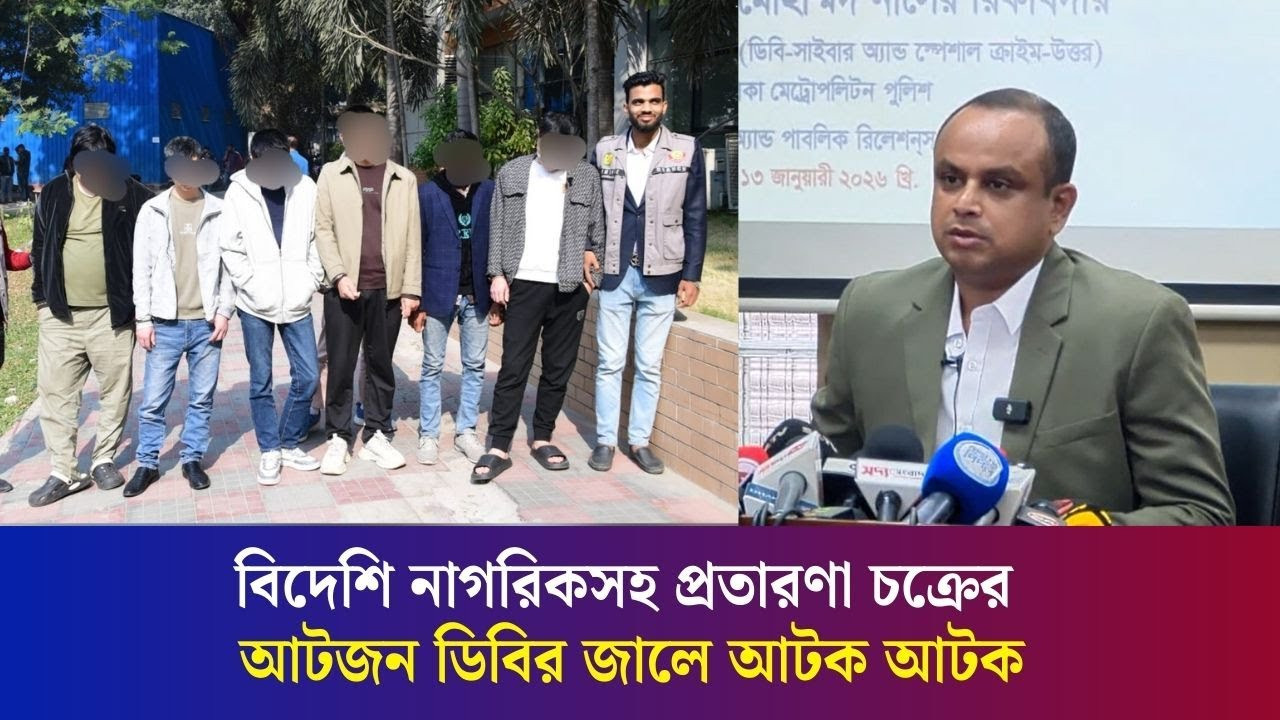 ৫১ হাজার সিম, মোবাইল ও ল্যাপটপসহ ডিবির অভিযানে বিপুল সামগ্রী উদ্ধার