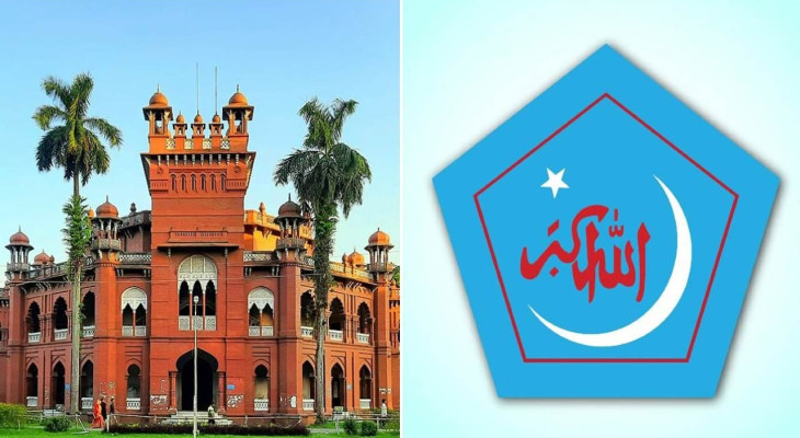 রমজানে ১৫ দিন ঢাবিতে ইফতার বিতরণ করবে ছাত্রশিবির