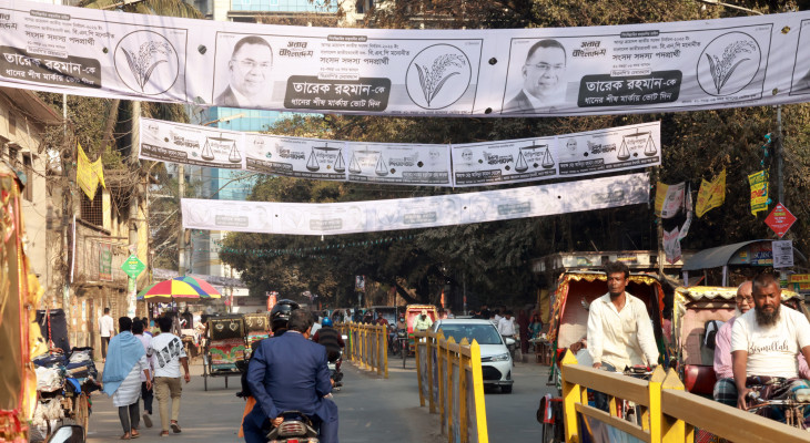 বগুড়া শহর থেকে এখনো সরেনি নির্বাচনি ব্যানার-পোস্টার 
