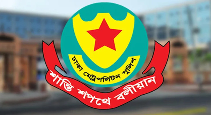 যমুনা এলাকায় সংঘর্ষে আগ্নেয়াস্ত্র ব্যবহার হয়নি: ডিএমপি