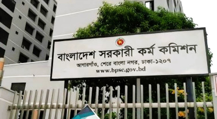 ৪৪তম বিসিএসের নন-ক্যাডারে ৪১৩৬ জনকে নিয়োগ