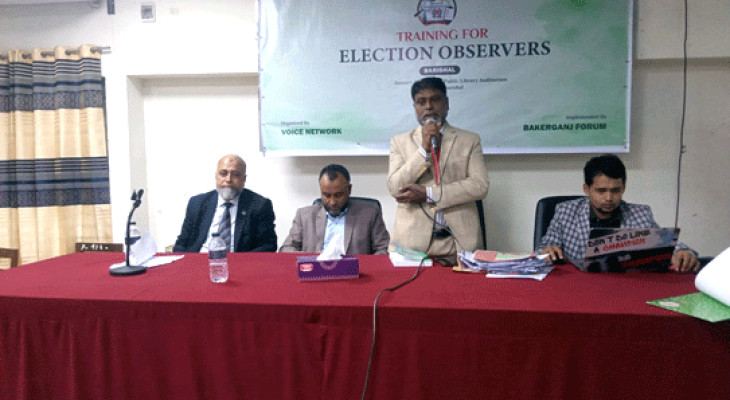 নির্বাচন পর্যবেক্ষক প্রশিক্ষণ কর্মশালা অনুষ্ঠিত