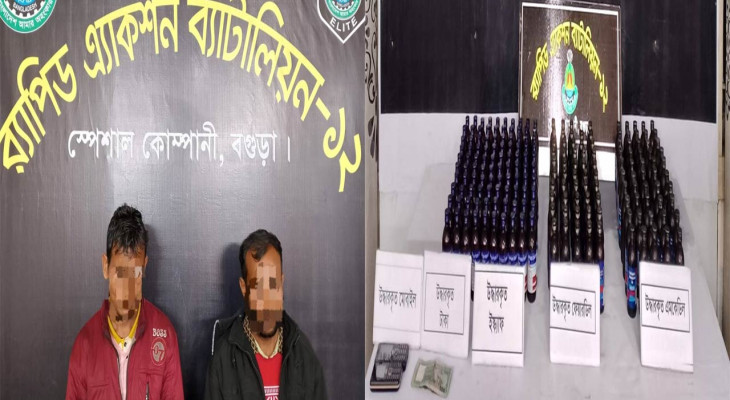 বগুড়ায় র‌্যাবের অভিযানে মাদকদ্রব্যসহ গ্রেফতার ৪