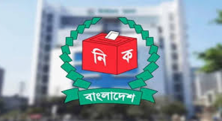 ভোটকেন্দ্র ধূমপানমুক্তের সিদ্ধান্ত নির্বাচন কমিশনের