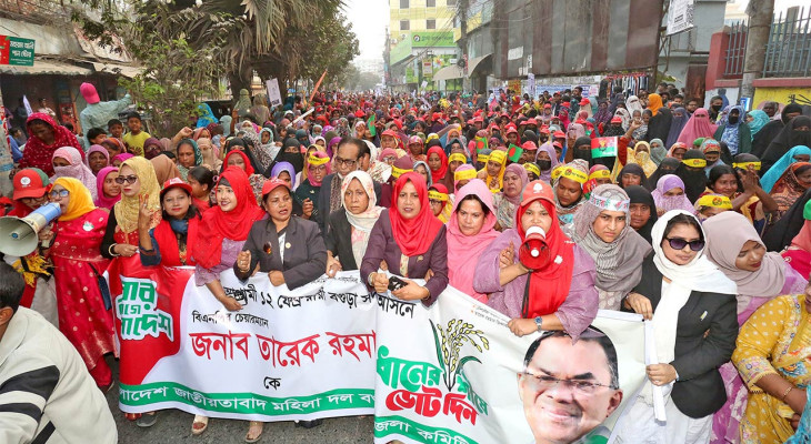 বগুড়ায় তারেক রহমানকে নির্বাচিত করতে মহিলা দলের বিশাল মিছিল