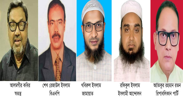 নওগাঁ-৬ আসনে ত্রিমুখী লড়াইয়ের আভাস ভোটারদের