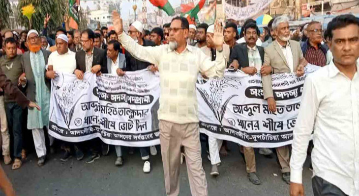 বগুড়ার দুপচাঁচিয়ায় বিএনপি’র গণমিছিল