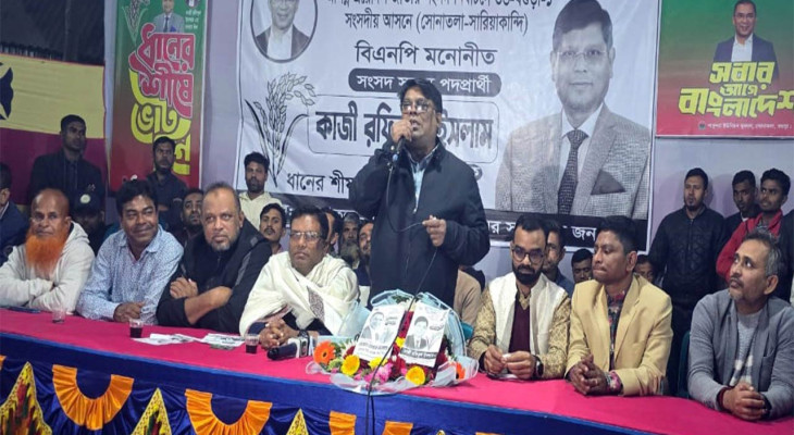 বগুড়ার সোনাতলায় ধানের শীষে ভোট চেয়ে নির্বাচনী উঠান বৈঠক