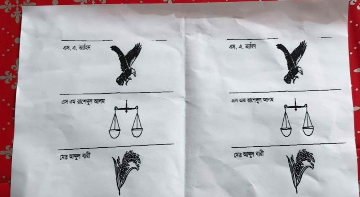 জয়পুরহাট-২ আসন ব্যালট পেপার ফটোকপি করার অভিযোগে গ্রেফতার ৩