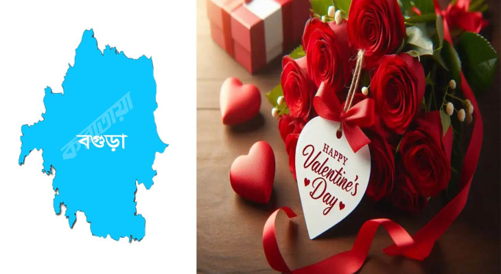 বসন্তের নির্মলতা, প্রতিজ্ঞা ও শ্রদ্ধায় পালিত হলো ভালোবাসা দিবস