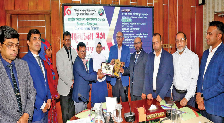 বগুড়ায় জাতীয় নিরাপদ খাদ্য দিবস পালন