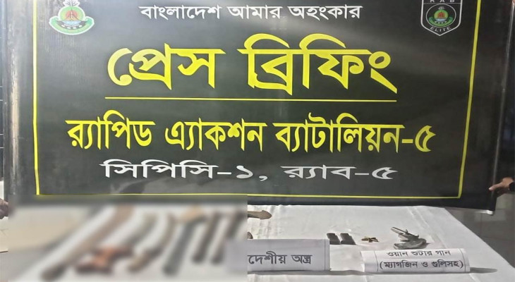 চাঁপাইনবাবগঞ্জে র‌্যাবের অভিযানে ধারালো অস্ত্র উদ্ধার