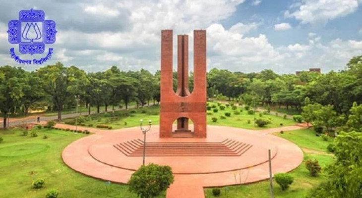 বেরোবিতে ৯ ও ১০ ফেব্রুয়ারি ক্লাস ও পরীক্ষা বন্ধ