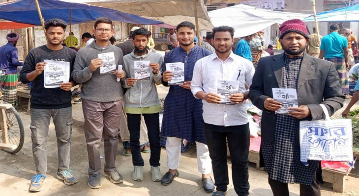 গাইবান্ধা-৫ আসনে গণভোটের জনসচেতনতা বাড়াতে জাতীয় নাগরিক পার্টির প্রচারণা