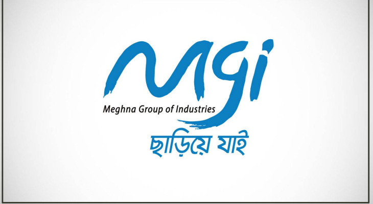 ম্যানেজার পদে নিয়োগ দেবে মেঘনা গ্রুপ, কর্মস্থল ঢাকা