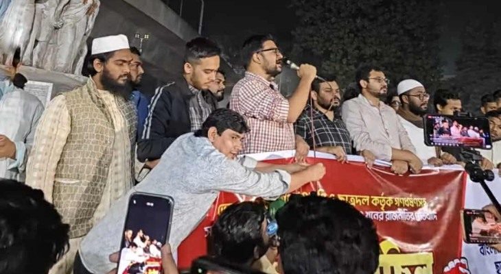 বিএনপি ও ছাত্রদলের নারী নির্যাতনের প্রতিবাদে ঢাবিতে শিবিরের বিক্ষোভ