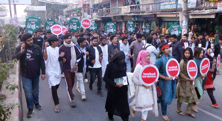 রংপুরে বৈষম্যবিরোধী ছাত্র আন্দোলনের গণভোট নিয়ে হ্যাঁ মার্চ