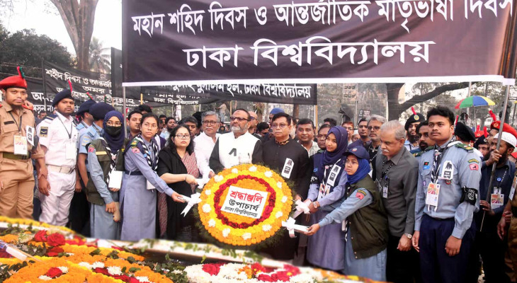 যথাযোগ্য মর্যাদায় অমর একুশে ও আন্তর্জাতিক মাতৃভাষা দিবস পালিত