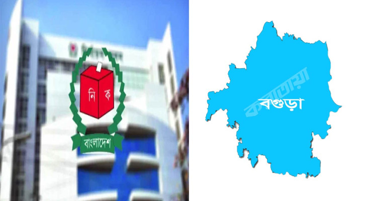 বগুড়ায় ৯৮৩ ভোট কেন্দ্রে নিরাপত্তা দিবে আইন শৃংখলা বাহিনীর ৭ হাজার সদস্য