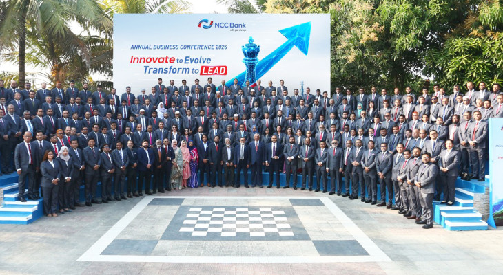এনসিসি ব্যাংক এর বার্ষিক ব্যবসায়িক সম্মেলন-২০২৬ অনুষ্ঠিত 