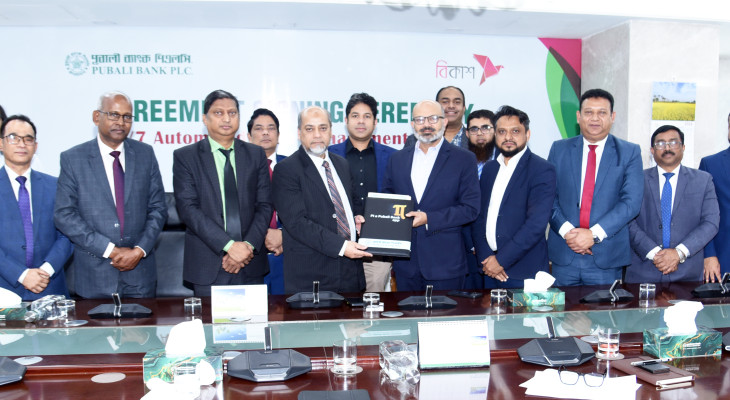 পূবালী ব্যাংক ও বিকাশের যৌথ উদ্যোগে ২৪/৭ স্বয়ংক্রিয় ক্যাশ ম্যানেজমেন্ট সেবা চালু