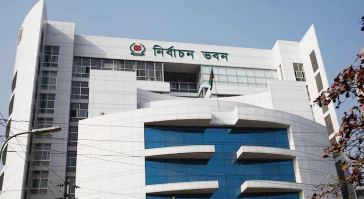 আগামী ২ মার্চ জাতীয় ভোটার দিবস পালন করবে ইসি