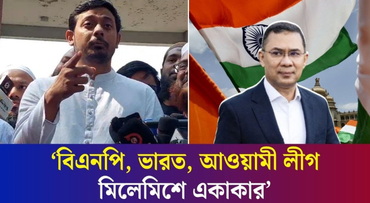বিএনপি এক কোটি চাঁদাবাজের কর্মসংস্থান করতে চায়: পাটওয়ারী