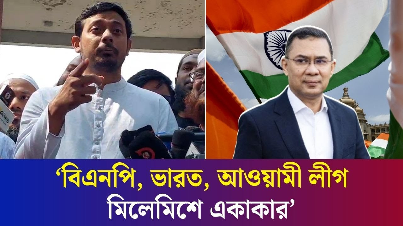 বিএনপি এক কোটি চাঁদাবাজের কর্মসংস্থান করতে চায়: পাটওয়ারী