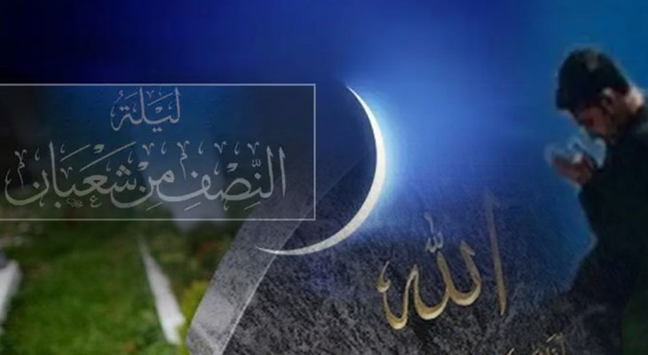 শবেবরাতে কবর জিয়ারত সত্যিই কি উত্তম আমল?